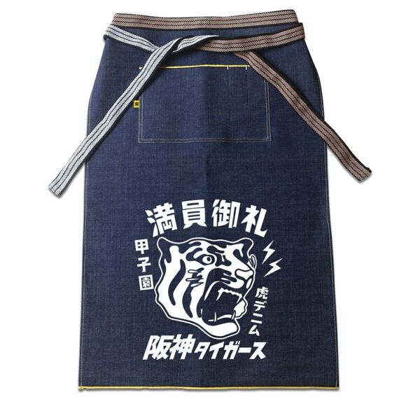 【完売品】阪神タイガース×江坂ジーンズ 満員御礼 日本製 デニム ポケット付き前掛けエプロン made in Japan