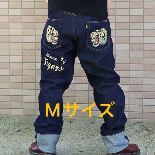 阪神タイガース×江坂ジーンズ 虎刺繍デニムパンツ ジーンズ 阪神タイガース球団承認アイテム メンズMサイズ 新品未使用