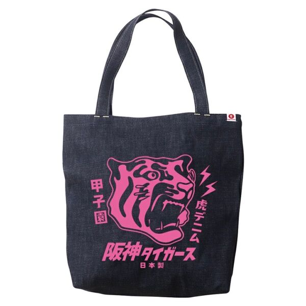 【完売品】阪神タイガース×江坂ジーンズ 日本製 虎・甲子園 肩掛けトートバッグ 球団承認 ピンク虎 新品未使用品 タグ付き
