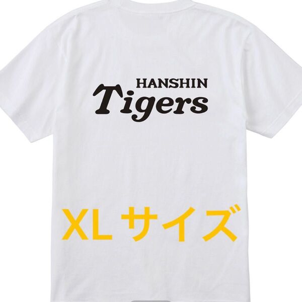 阪神タイガースTigers ロゴ 半袖 Tシャツ メンズ XLサイズ 新品未使用品