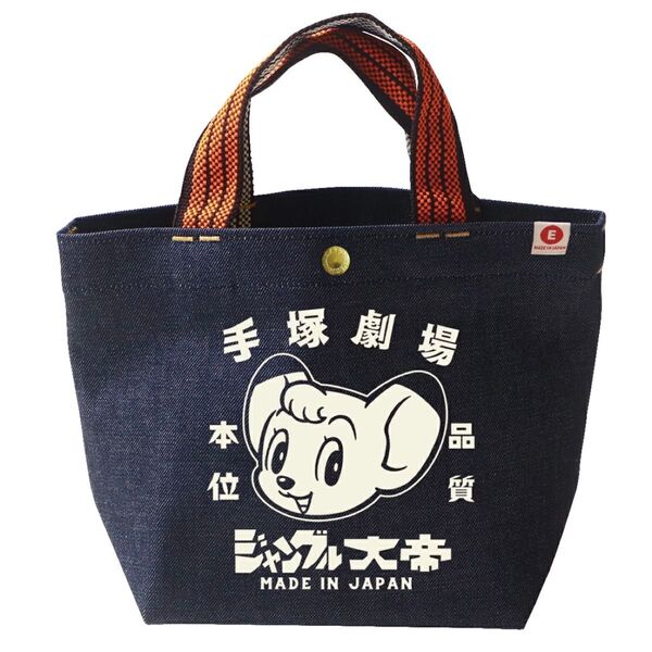 ジャングル大帝×江坂ジーンズ 手塚劇場 【オレンジ取手】 デニム・ミニトートバッグ 日本製 新品未使用品