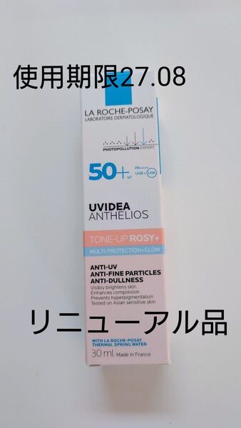 ラ ロッシュ ポゼ UVイデア XL プロテクション トーンアップ ローズ+ 30ml×1個