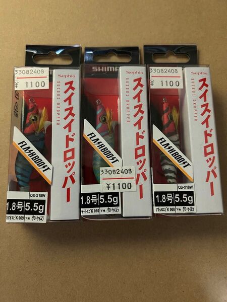 シマノ セフィア スイスイドロッパー 3個セット 1.8号 5.5g イカメタル ヤリイカ フラッシュブースト オモリグ グロー