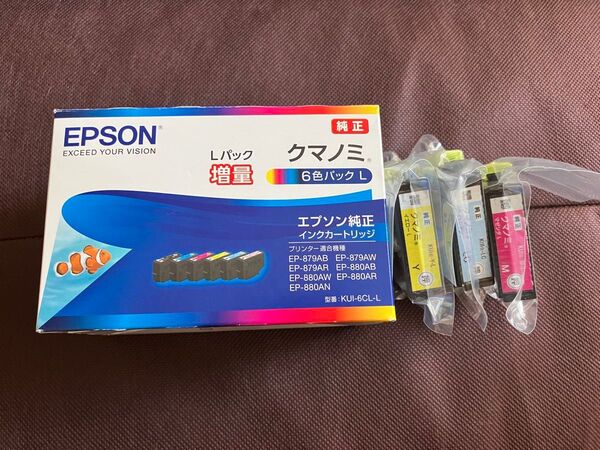 EPSON 純正インク 増量 クマノミ 3色(マゼンタ・イエロー・ライトシアン)