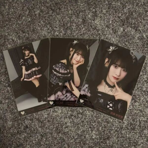 イコラブ齋藤樹愛羅アリーナツアー衣装 生写真黒衣装コンプ