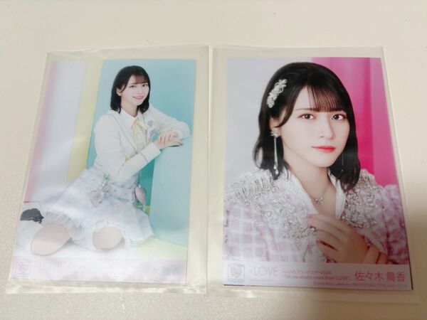 イコラブ 佐々木舞香 DVD封入 生写真