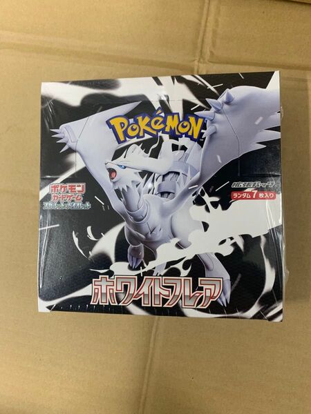 ポケモンカードゲーム スカーレット&バイオレット 拡張パック ホワイトフレア BOX 未開封