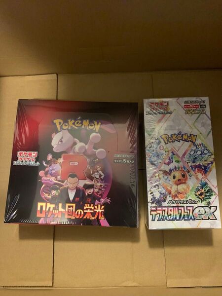 ポケモンカードゲーム スカーレット バイオレット ロケット団の栄光 1BOX テラスタルフェスex 1BOX シュリンク付