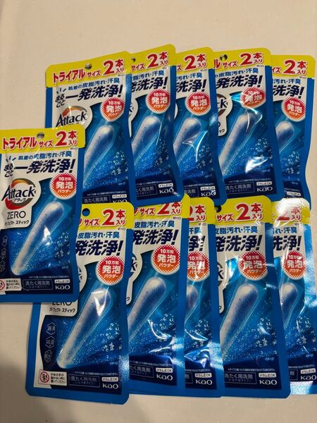 アタック パーフェクトスティック トライアルサイズ 2本入り×11袋 計22本 お試し 小分け