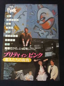 特大洋画ポスターの値段と価格推移は 533件の売買情報を集計した特大洋画ポスターの価格や価値の推移データを公開 特大洋画ポスターの値段と価格推移は 533件の売買情報を集計した特大洋画ポスターの価格や価値の推移データを公開
