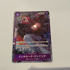ドンキホーテ・ロシナンテ SR 王族の血統 ワンピースカードゲーム