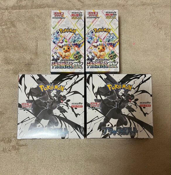 新品未開封 ポケモンカードテラスタルフェスex 2BOX ブラックボルト 2BOXまとめ売り