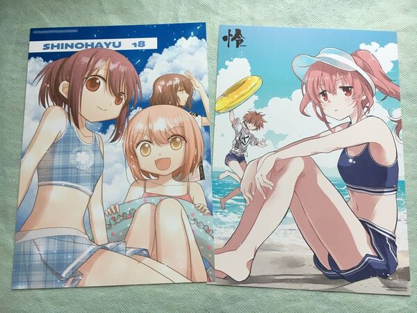 怜 Toki 12巻 シノハユ 18巻 店舗特典 B5描き下ろしお風呂ポスター