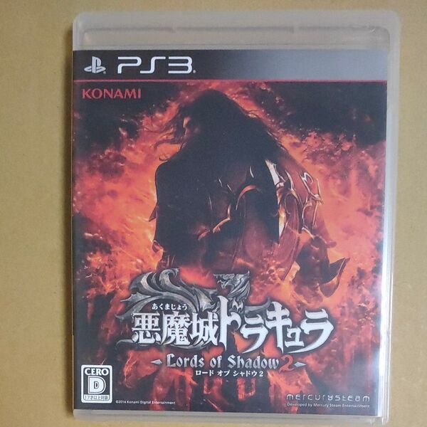 【PS3】 悪魔城ドラキュラ Lords of Shadow 2