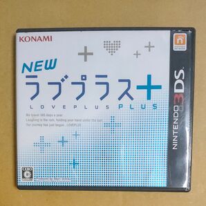 【3DS】 NEWラブプラス+