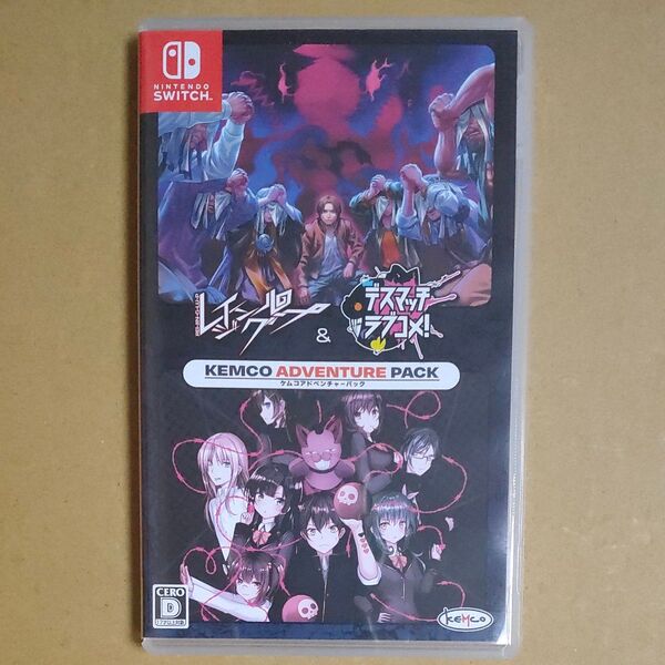 【Switch】 レイジングループ&デスマッチラブコメ! ケムコアドベンチャーパック