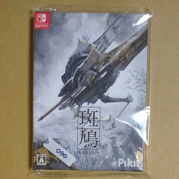 斑鳩 IKARUGA Nintendo Switch ニンテンドー スイッチ 未開封 ステッカー付き 初回版
