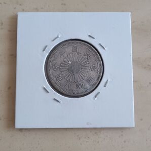 小型鳳凰50銭銀貨 昭和8年 準特年