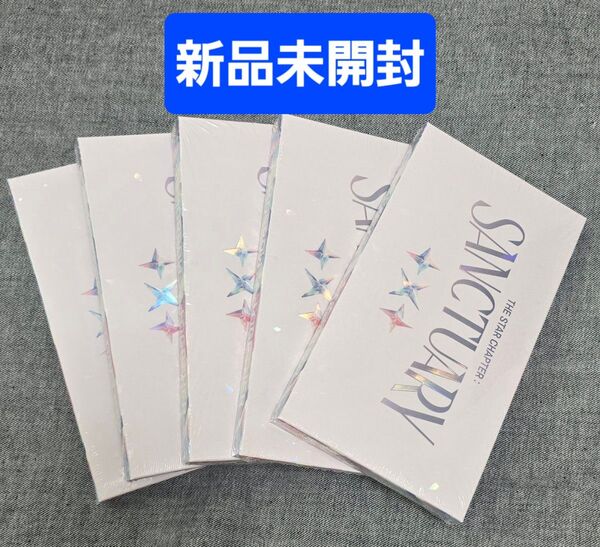 TXT SANCTUARY ANGEL 5形態セット 新品未開封