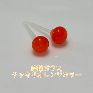 handmade【G】琉球ガラスオレンジカラーの樹脂ピアス