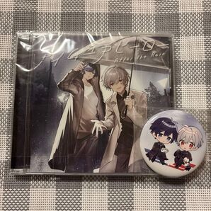 After the Rain アイムユアヒーロー 通常盤