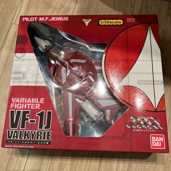 美品 復刻版 1/55 VF-1J バルキリー ミリア機 バンダイ 超時空要塞マクロス フィギュア