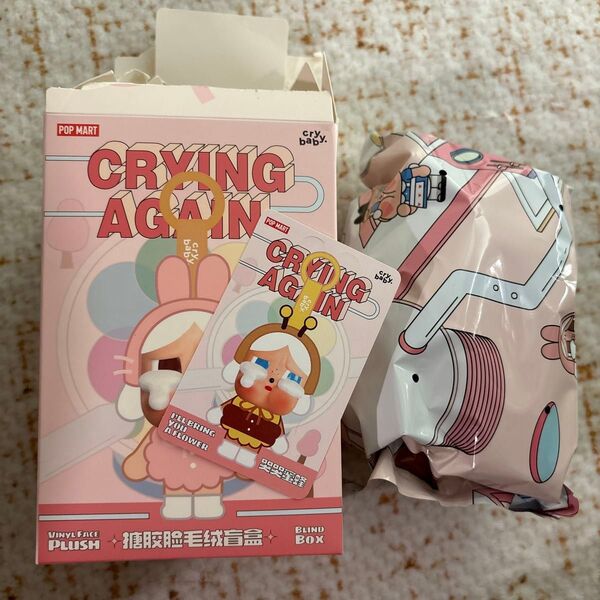 CRYBABY Crying again ぬいぐるみ