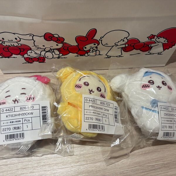 サンリオ ちいかわ コラボ マスコットホルダー ちいかわ ハチワレ うさぎ