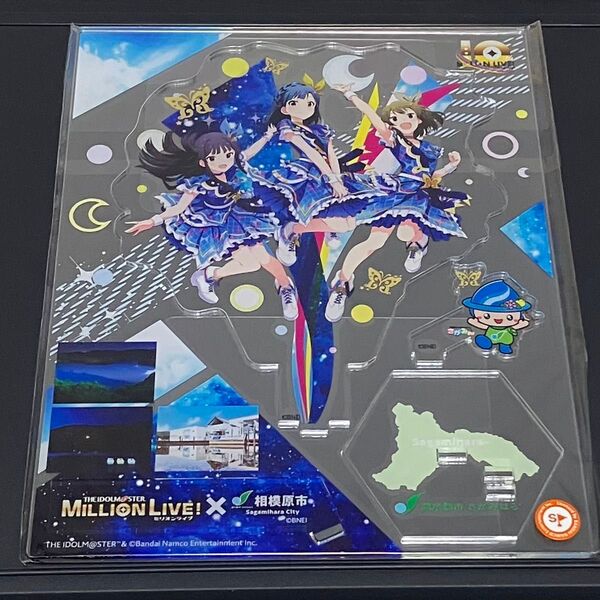 アイドルマスター ミリオンライブ ウィルゴ 相模原市 アクリルスタンド アクスタ
