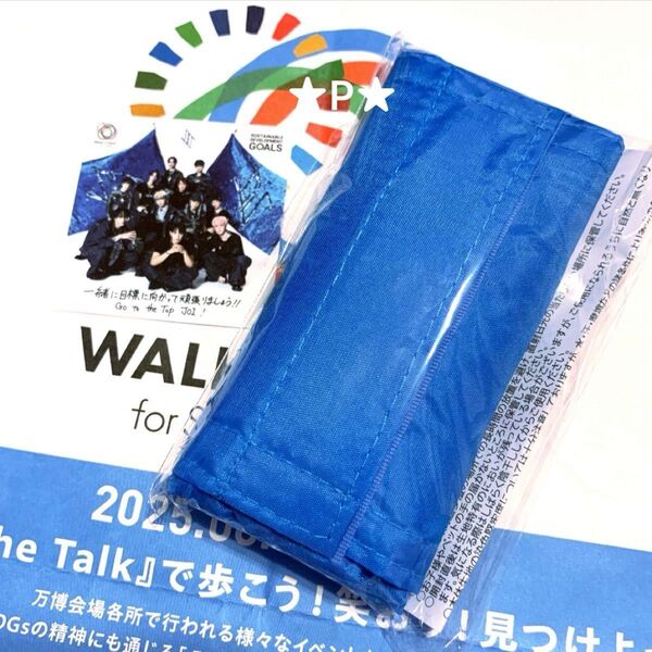 ★★非売品★EXPO2025 大阪・関西万博★★ JO1 オリジナルスタンプラリー 限定スタンプ ステッカー エコバッグ