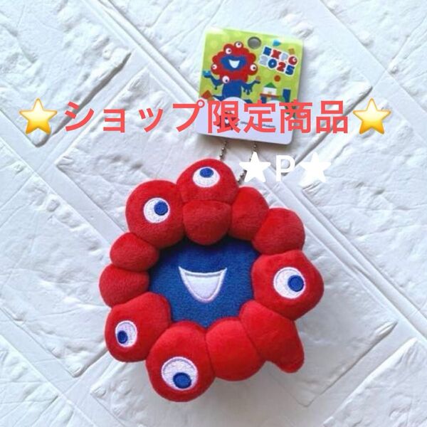 ★★オフィシャルライセンス商品★★EXPO2025 大阪 関西万博 ミャクミャク ぬいぐるみボールチェーン 顔 キーホルダー