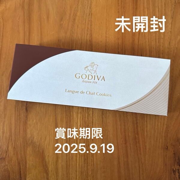 GODIVA Langue de Chat Cookies ゴディバ ラングドシャクッキー アソートメント 8枚入