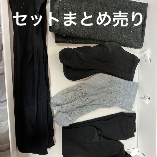 靴下 ハイソックス 通学 レッグウォーマー ショートソックス クルー丈 セットまとめ売り 女の子 jk 制服に 予備 掃除