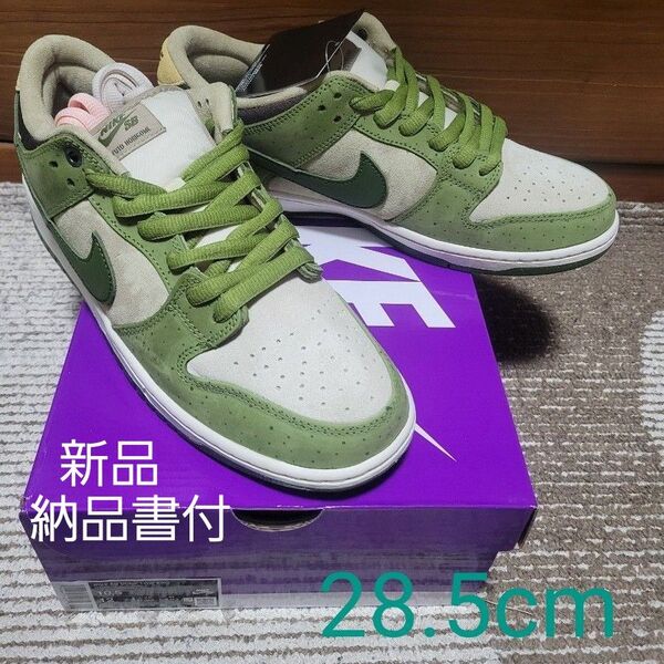Yuto Horigome × Nike SB Dunk Low "Matcha"/ 28.5cm