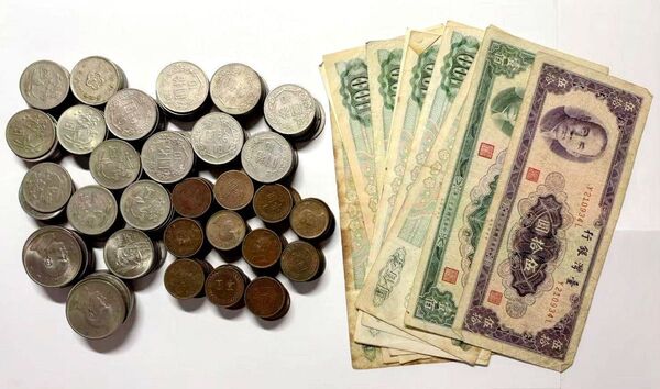 【世界の紙幣】-【アジア】-【中華民国】-【台湾】 台湾2150ドル 二千百五十圓 旧紙幣 旧硬貨コイン