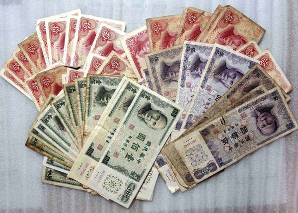 【世界の紙幣】-【アジア】-【中華民国】-【台湾】中華民国 台湾2100ドル 二仟佰圓 旧紙幣 古札