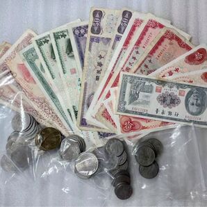 【世界の紙幣】-【アジア】-【中華民国】 台湾銀行券2100ドル 貮千佰圓 旧紙幣、旧硬貨 大量