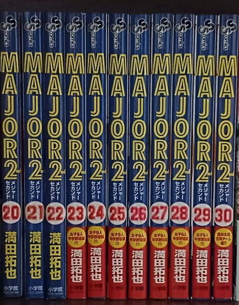 アニメの続きが読みたい人向け『MAJOR 2nd』20巻〜30巻 11冊セット メジャーセカンド 野球漫画