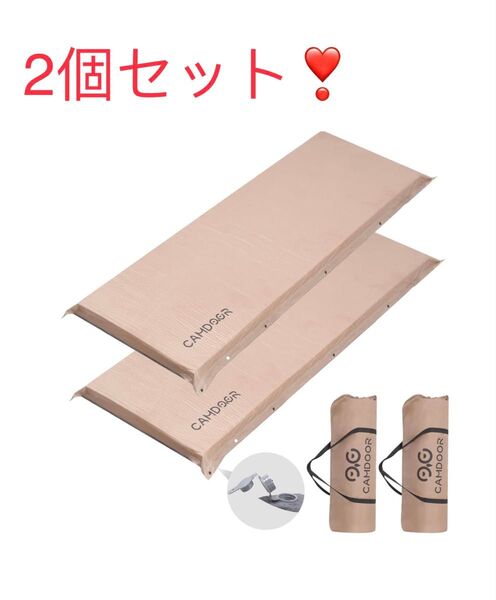 10cm インフレーターマット キャンパー キャンプマット 寝具エアーベッド 収納袋付き