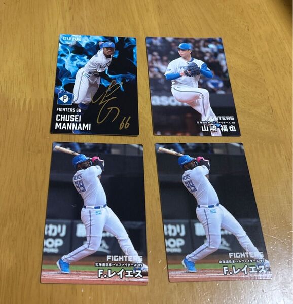 プロ野球チップスカード2025 北海道日本ハムファイターズ 万波中正 STAR CARD 金サイン