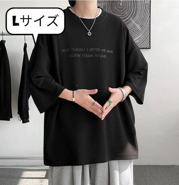 【メンズ 半袖 オーバーサイズ Tシャツ】 大きめ ゆったり ロゴ入り ストリート系 トレンド ビッグシルエット カジュアル 夏服
