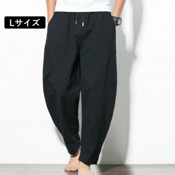 メンズ サルエルパンツ ワイドパンツ ゆったりシルエット 通気性抜群
