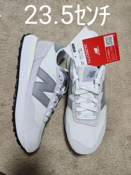 New Balance 237 スニーカー ホワイト/グレー 未使用 新品