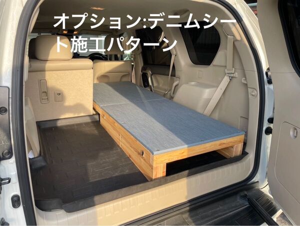ランドクルーザープラド ベッドキット 車中泊
