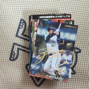 プロ野球チップスカードまとめ売り