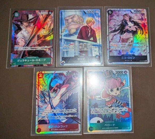 ワンピースカード SRパラレル・リーダーパラレル・SRセット値下げ不可!