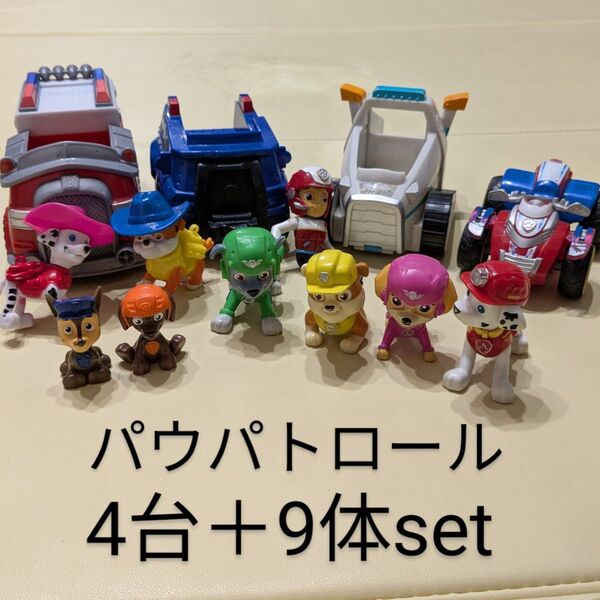 パウパトロール パウパト フィギュア 人形 車 セット