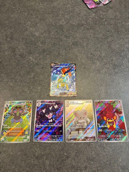 ポケモンカード ブラックボルト ホワイトフレア ケルディオSR バオップAR チラチーノAR ゴミチルAR ジヘッドAR