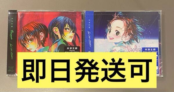 米津玄師 BOW AND ARROW PLAZMA 通常盤初回仕様 2枚