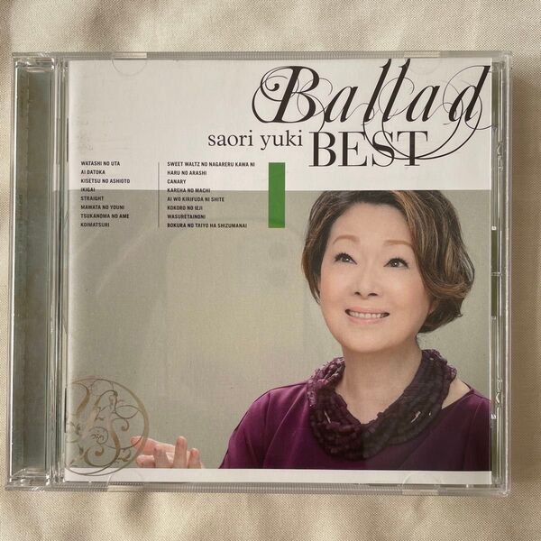 CD由紀さおり Ballad BEST レンタル落ち 帯なし 愛だとか わたしのうた